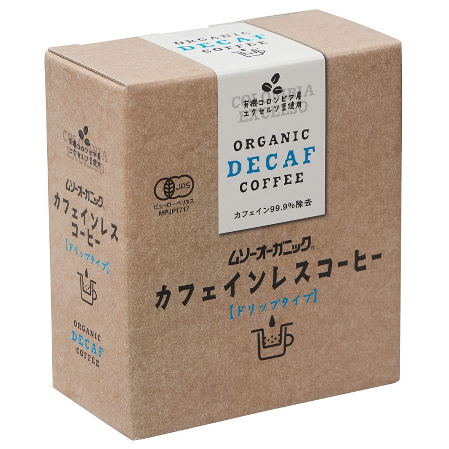 オーガニックカフェインレスコーヒー（ドリップタイプ）1箱（10g×5包） 有機JAS認証 デカフェ 珈琲 ムソー