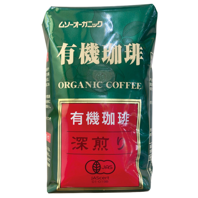 オーガニック珈琲・深煎り 200g 有機コーヒー 有機JAS認証 珈琲 ムソー