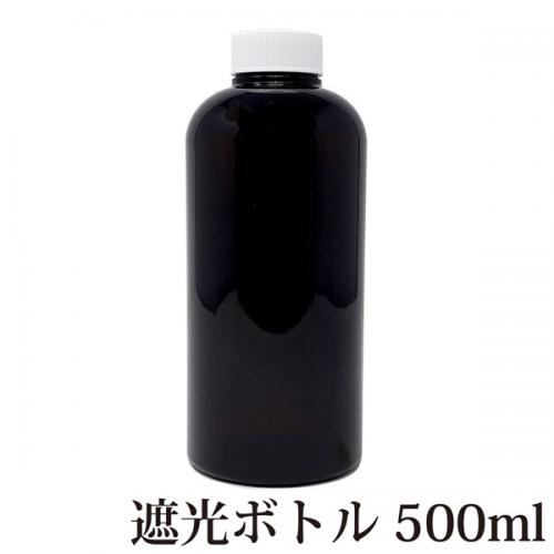 テネモス遮光ボトル 500ml・Ag・uA(アグア) ・お米と大豆の酵素水　空容器　テネモス