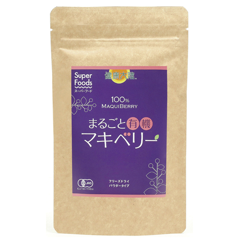 まるごと有機マキベリー 90g オーサワジャパン