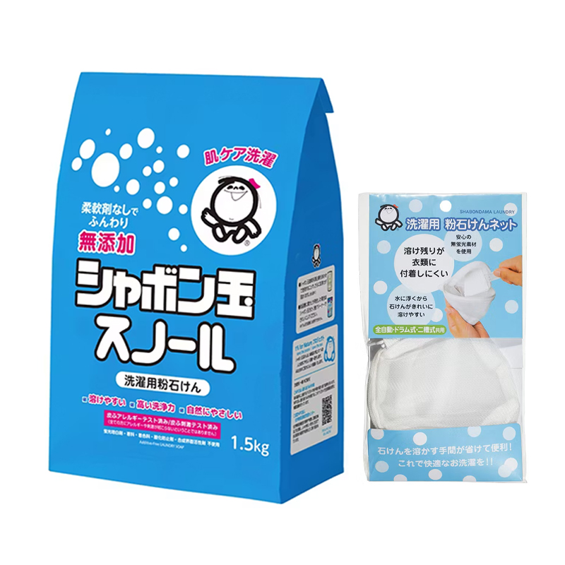 【2点セット】シャボン玉 洗濯用粉石けんスノール紙袋 1.5kg + 洗濯用粉石けんネット