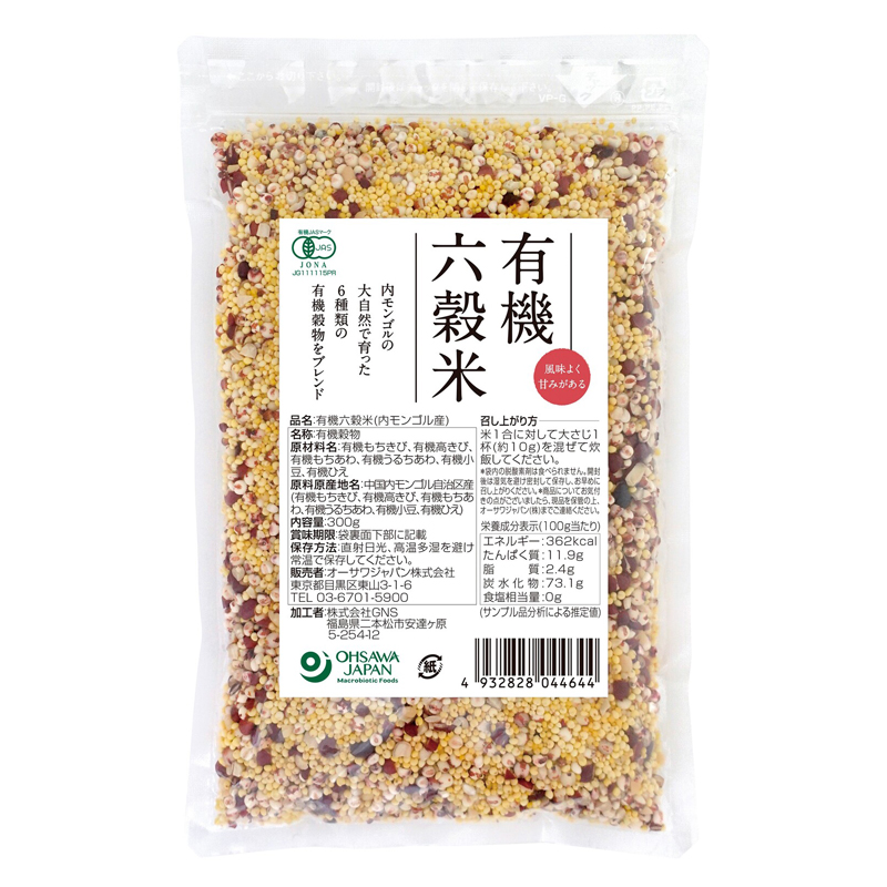 有機六穀米(内モンゴル産) 300g オーサワジャパン
