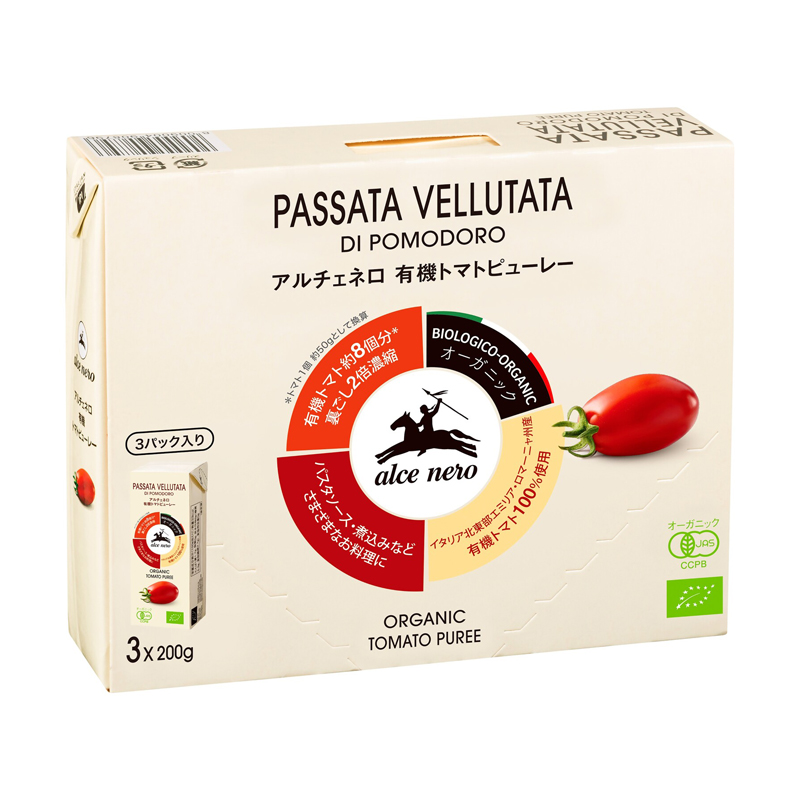 アルチェネロ 有機トマトピューレー(３パック入り) 600g(200g×3P) オーサワジャパン