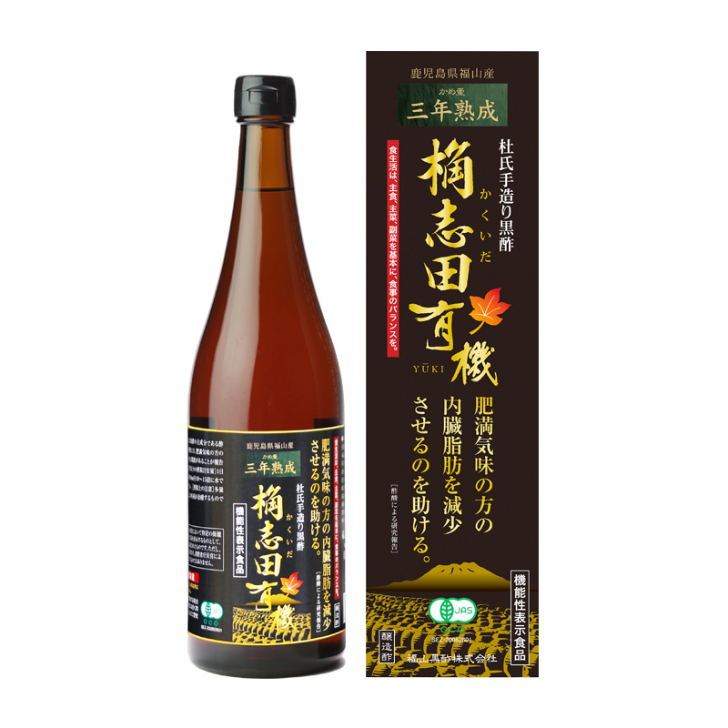 桷志田(かくいだ)有機 3年熟成 有機玄米黒酢 720ml 有機黒酢 機能性表示食品 マルシマ