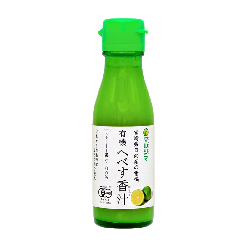 有機へべす香汁(ストレート) 100ml ストレート果汁100% マルシマ