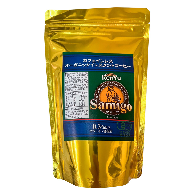 サミーゴ カフェインレス オーガニックインスタントコーヒー 150g オーサワジャパン