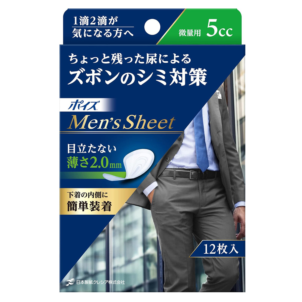ポイズメンズシート 5cc 微量用 12枚入り 目立たない薄さ2.0mm 簡単・うす型・におわない 日本製紙クレシア(Crecia)