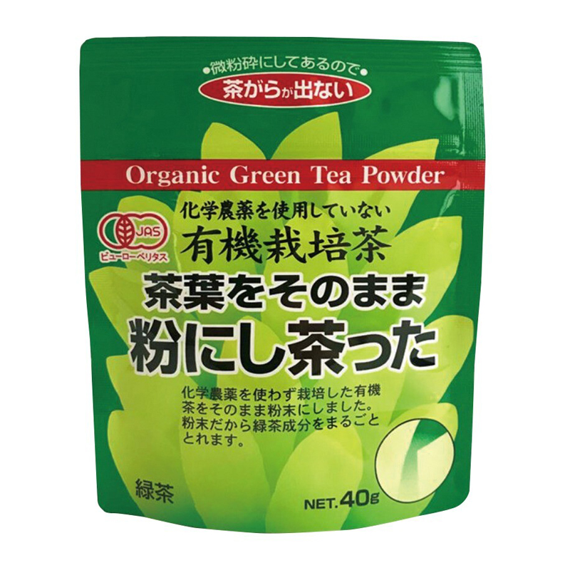 有機茶葉をそのまま粉にし茶った 40g オーガニック オーサワジャパン