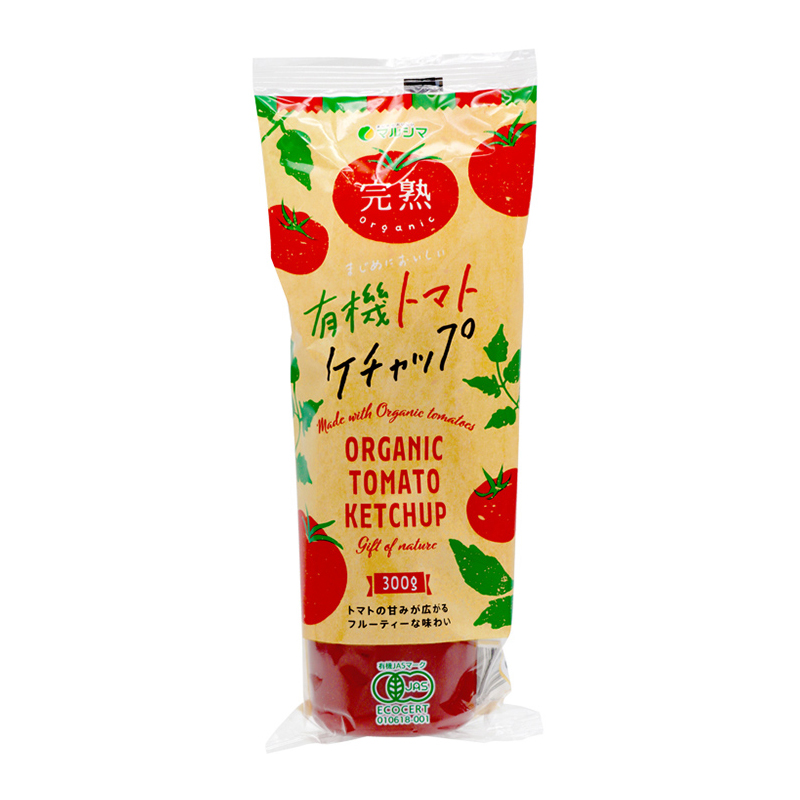 有機トマトケチャップ 300g 有機JAS認証 オーガニックトマトケチャップ マルシマ
