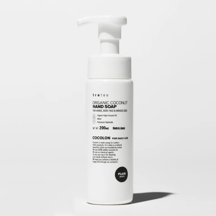 オーガニック ハンドソープ（無香料）200ml 泡タイプ ココロン