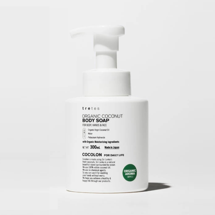 オーガニック ボディーソープ（オーガニックアロマ）300ml 泡タイプ ココロン