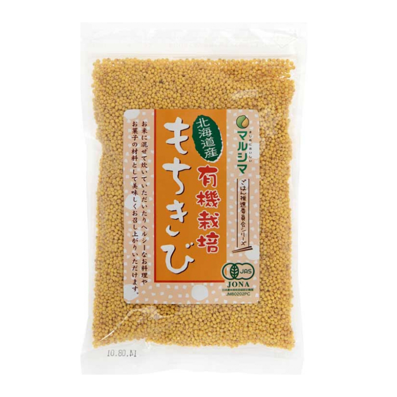 有機もちきび 180g 有機JAS認証 国内産もちきび マルシマ