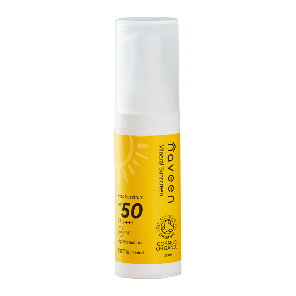 ミネラルサンスクリーン ライトベージュ 30ml SPF50  PA＋＋＋＋【オーガニック】【日焼け】【ナヴィーン】