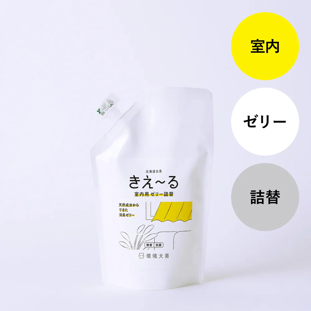 きえ〜る 室内用 消臭 ゼリータイプ 無香 詰替 480g
