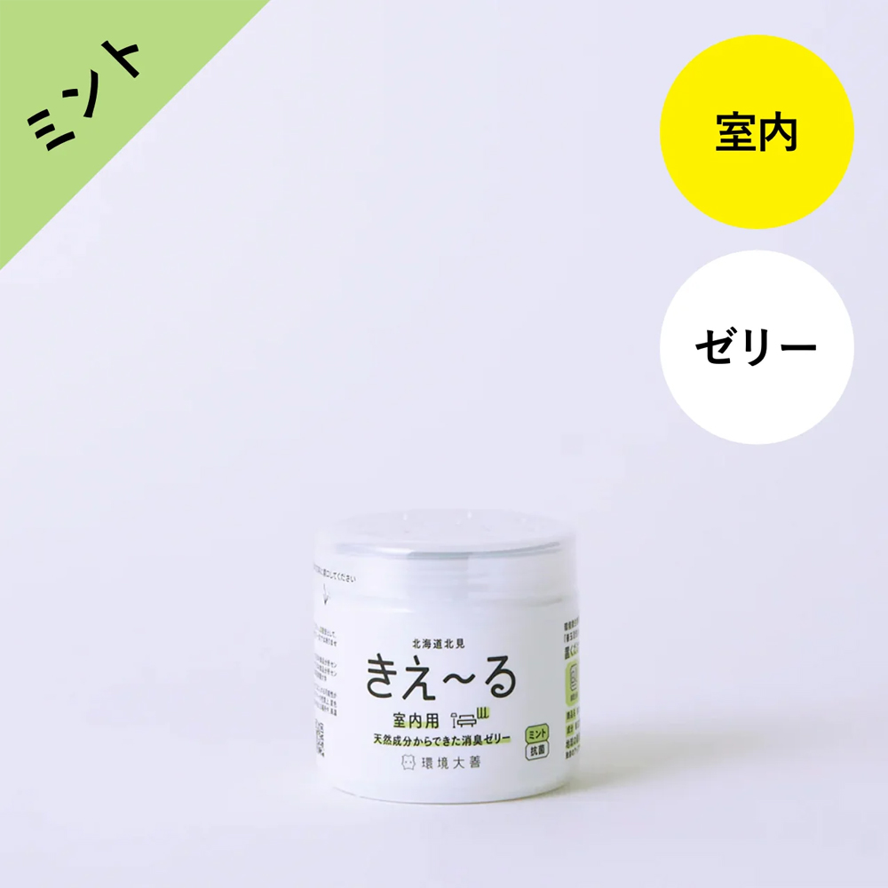 きえ〜る 室内用 消臭 ゼリータイプ ミントの香り 140g