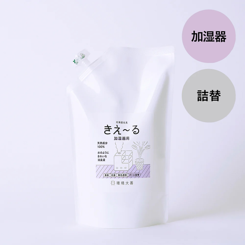 きえ〜る 加湿器用 消臭 詰替 1L