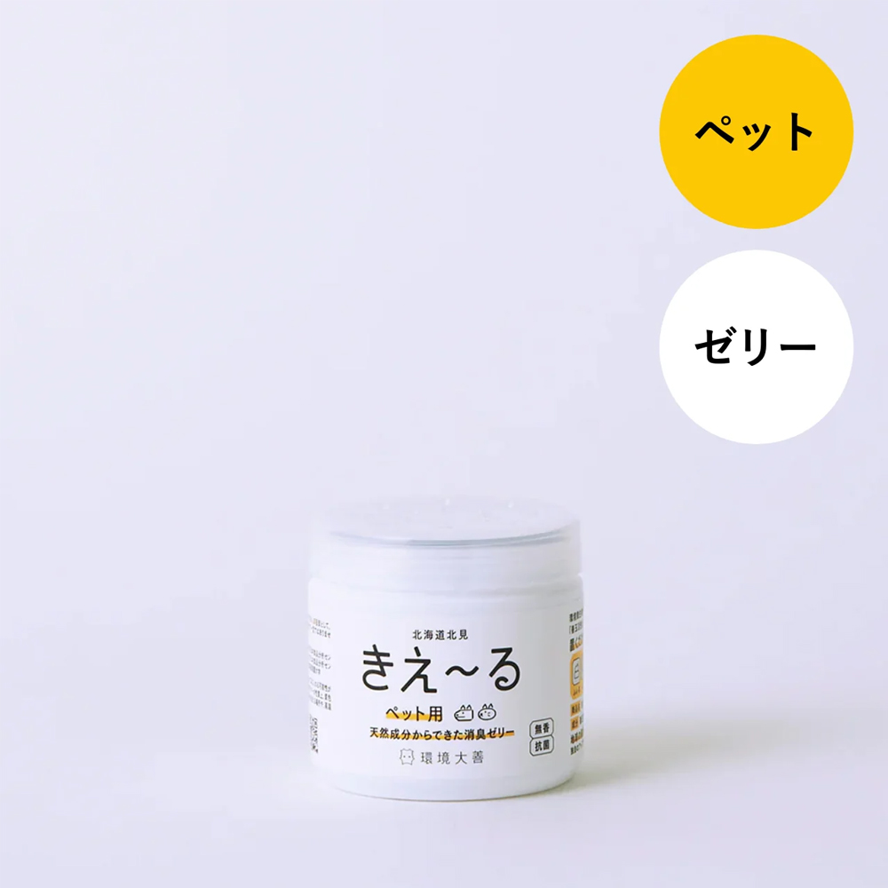きえ〜る ペット用 消臭 ゼリータイプ 140g