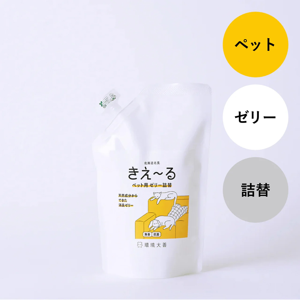 きえ〜る ペット用 消臭 ゼリータイプ 詰替 480g