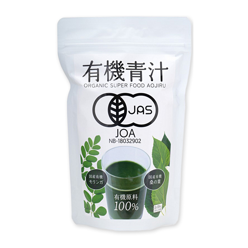 有機青汁 60g(2g×30包)  オーガニック青汁 スティック粉末タイプ  有機JAS認証 マルシマ