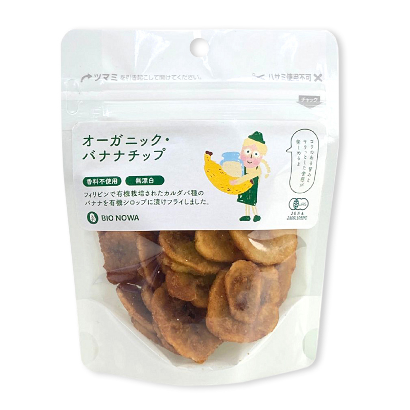 BIONOWA オーガニック バナナチップ 40g 有機バナナチップ 有機JAS認証 マルシマ