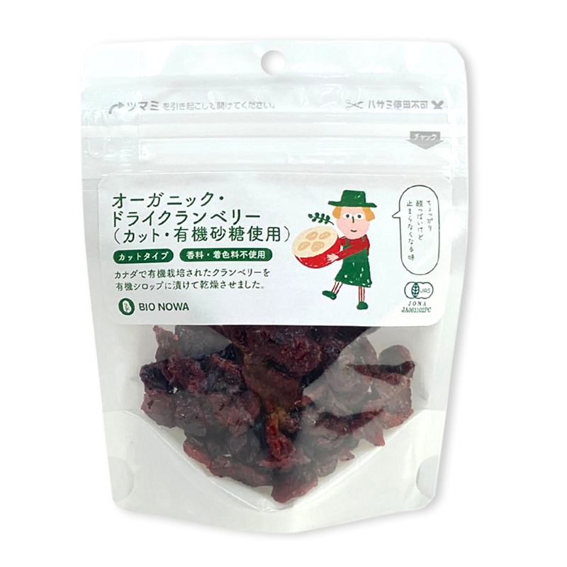BIONOWA オーガニック ドライクランベリー 60g 有機ドライクランベリー 有機JAS認証 マルシマ