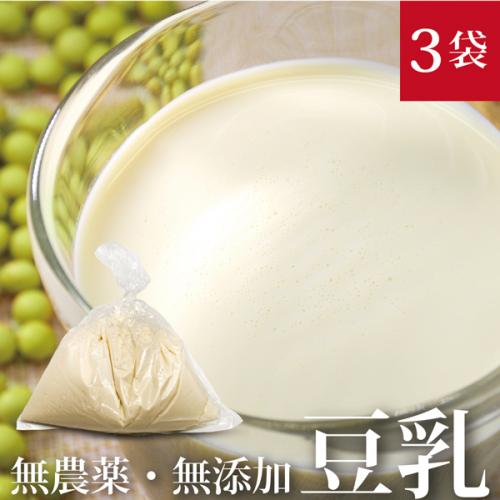 緑大豆の生豆乳 1000ml×3袋  無農薬・無添加・無殺菌