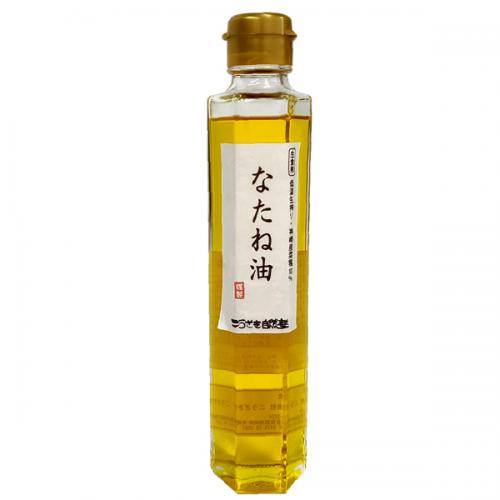 【OUTLET】菜種油 なたね油 165g　化学農薬・化学肥料不使用・遺伝子組み換えでない国産菜種100% 千葉県産