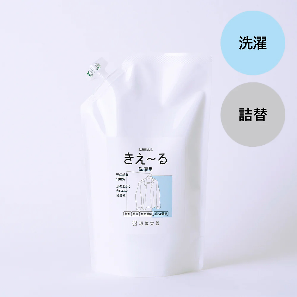 きえ〜る 洗濯用 消臭 詰替 1L