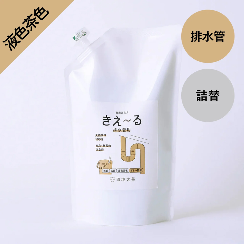 きえ〜る 排水管用 詰替 消臭 1L