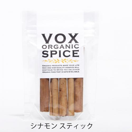 【JAS】VOX オーガニック 有機シナモン スティック 5本 スリランカ産
