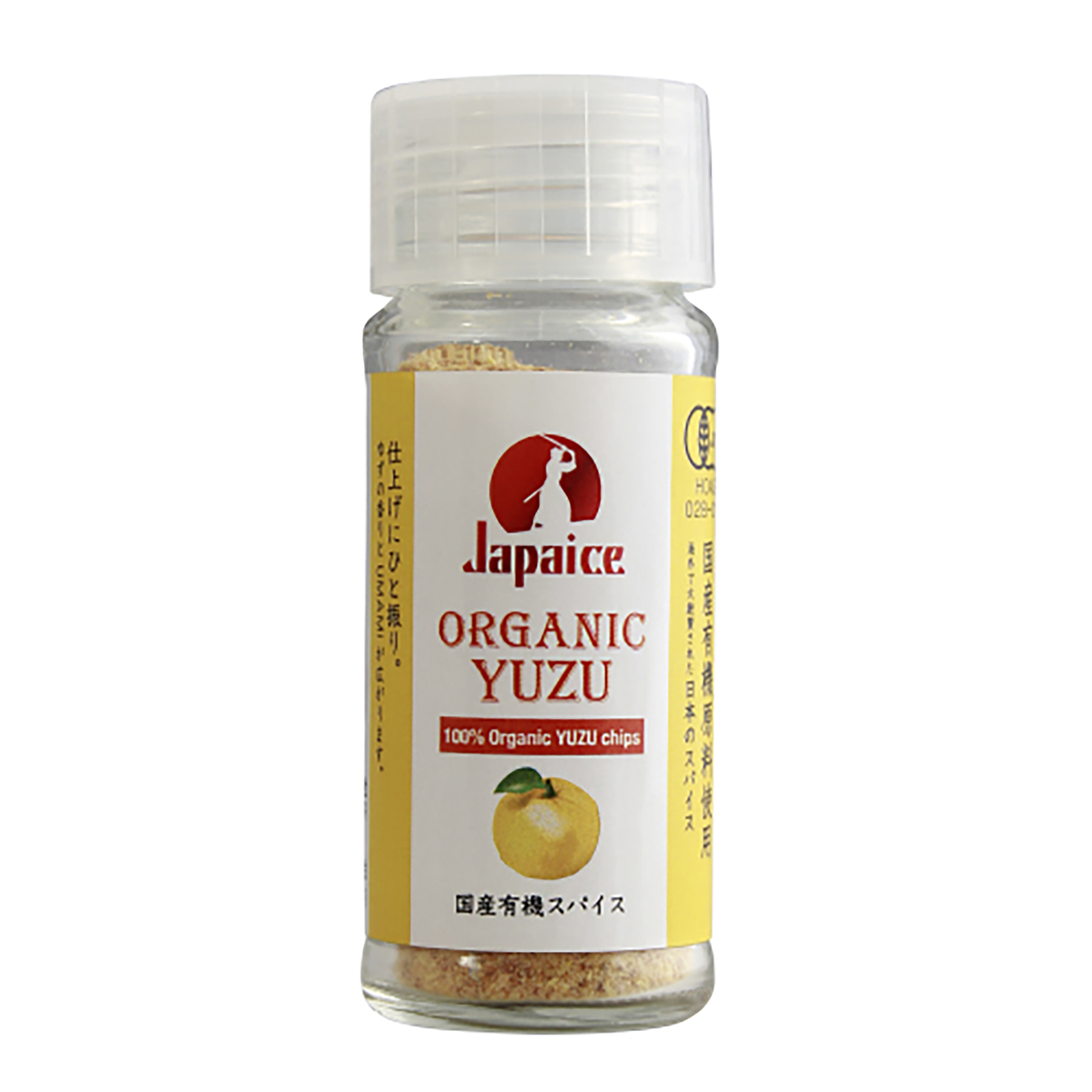 【JAPAICE】 有機ゆず 17g ORGANIC YUZU 国産 有機JAS認証済