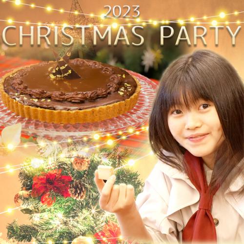 HIRYUレストラン「2023クリスマスパーティー」12月24日開催!予約申込