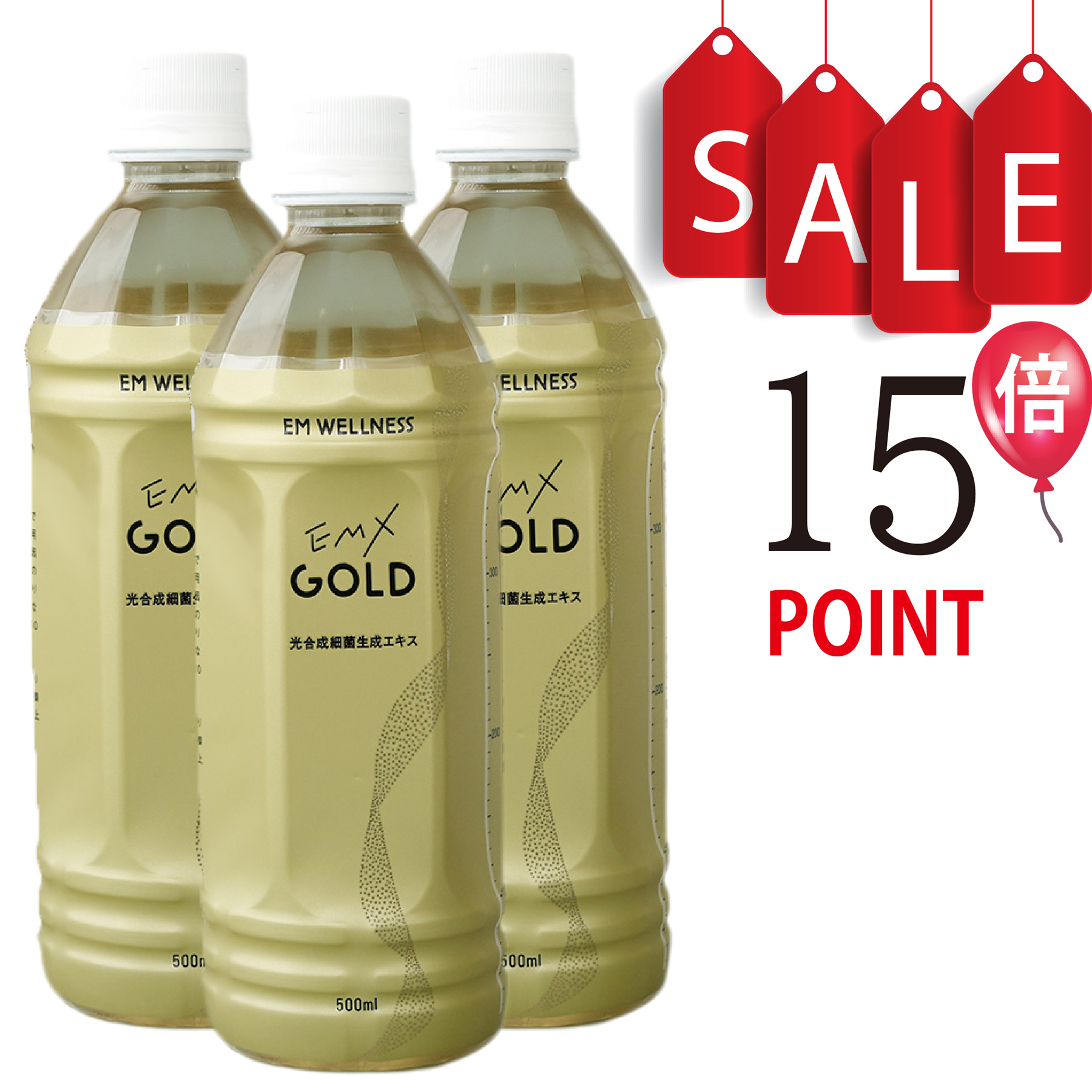 【ポイント15倍】【送料無料】EMX GOLD 500ml×3本 健康飲料