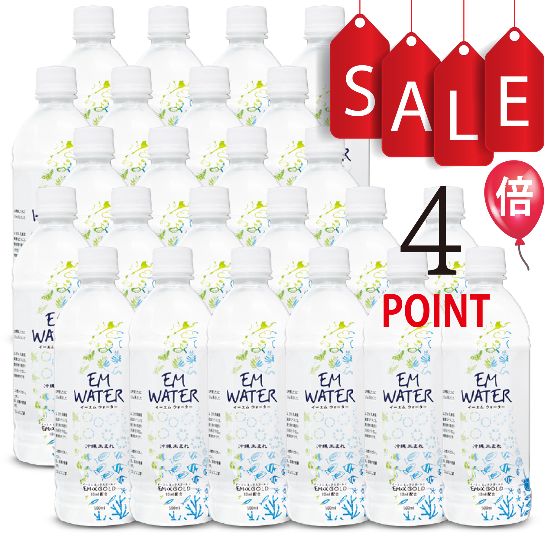 【ポイント4倍】EM WATER 500ml×24本【送料無料！代引き不可】