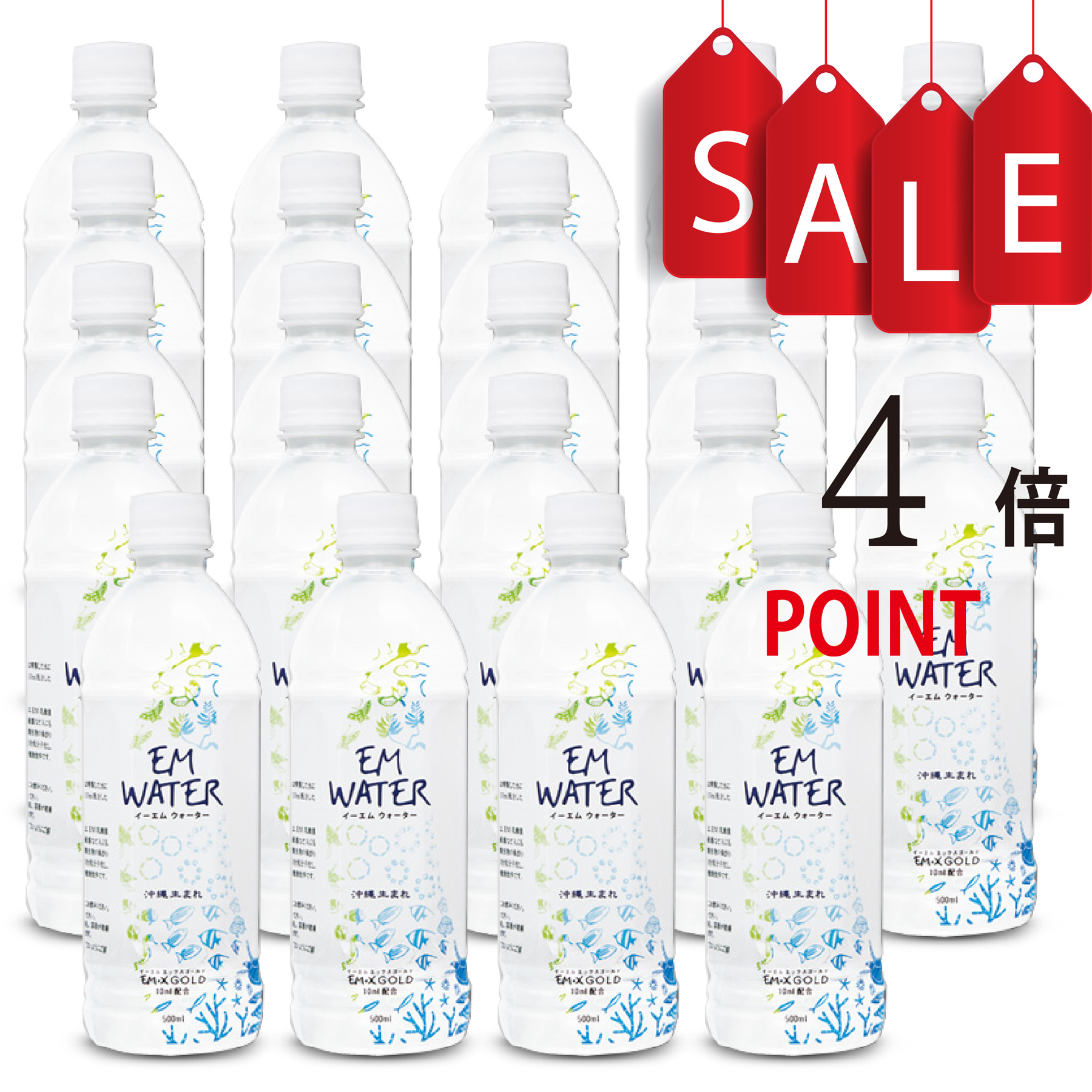 【ポイント4倍】EM WATER 500ml×24本【送料無料！代引き不可】