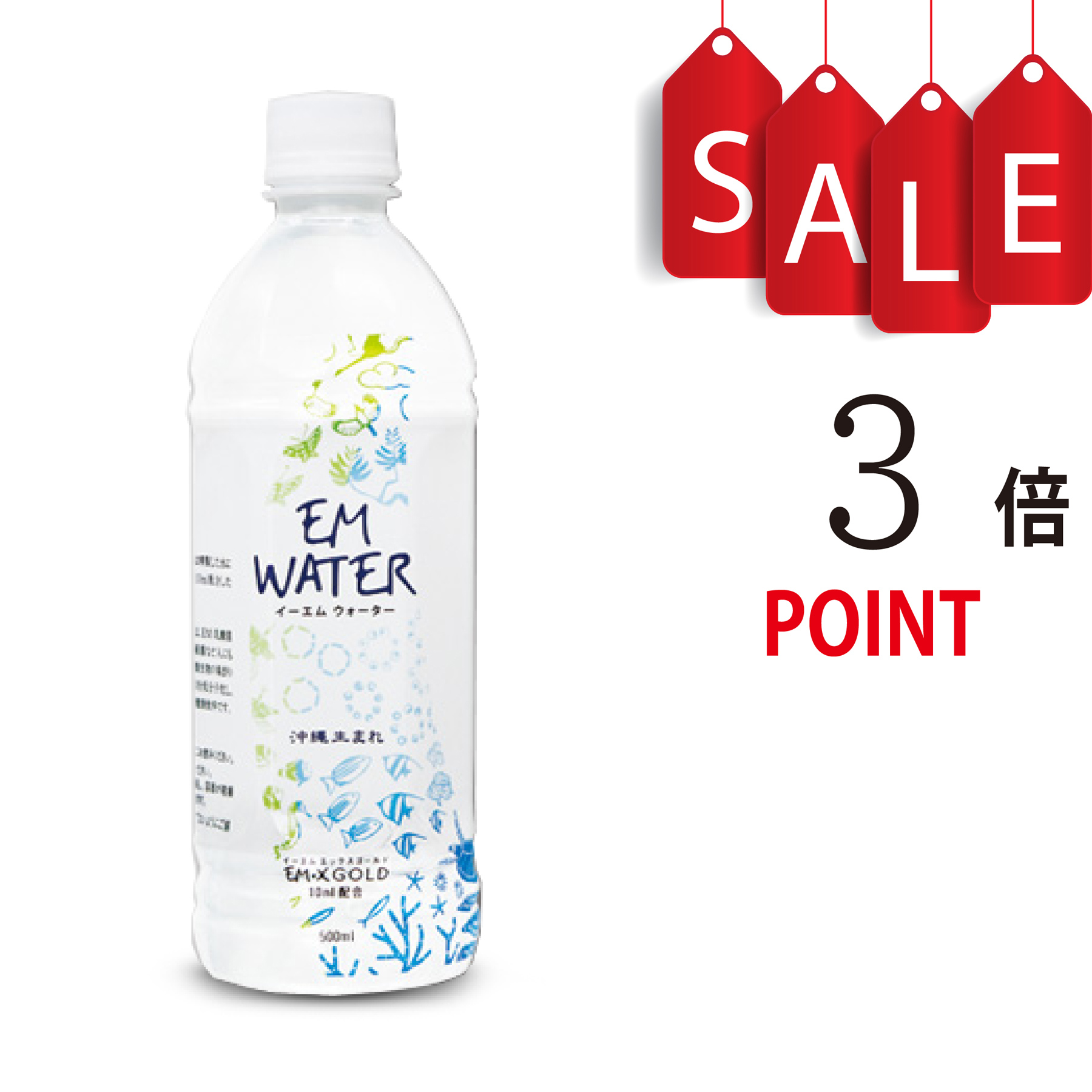 【ポイント3倍】EM WATER(軟水) 500ml EMX GOLD10ml配合