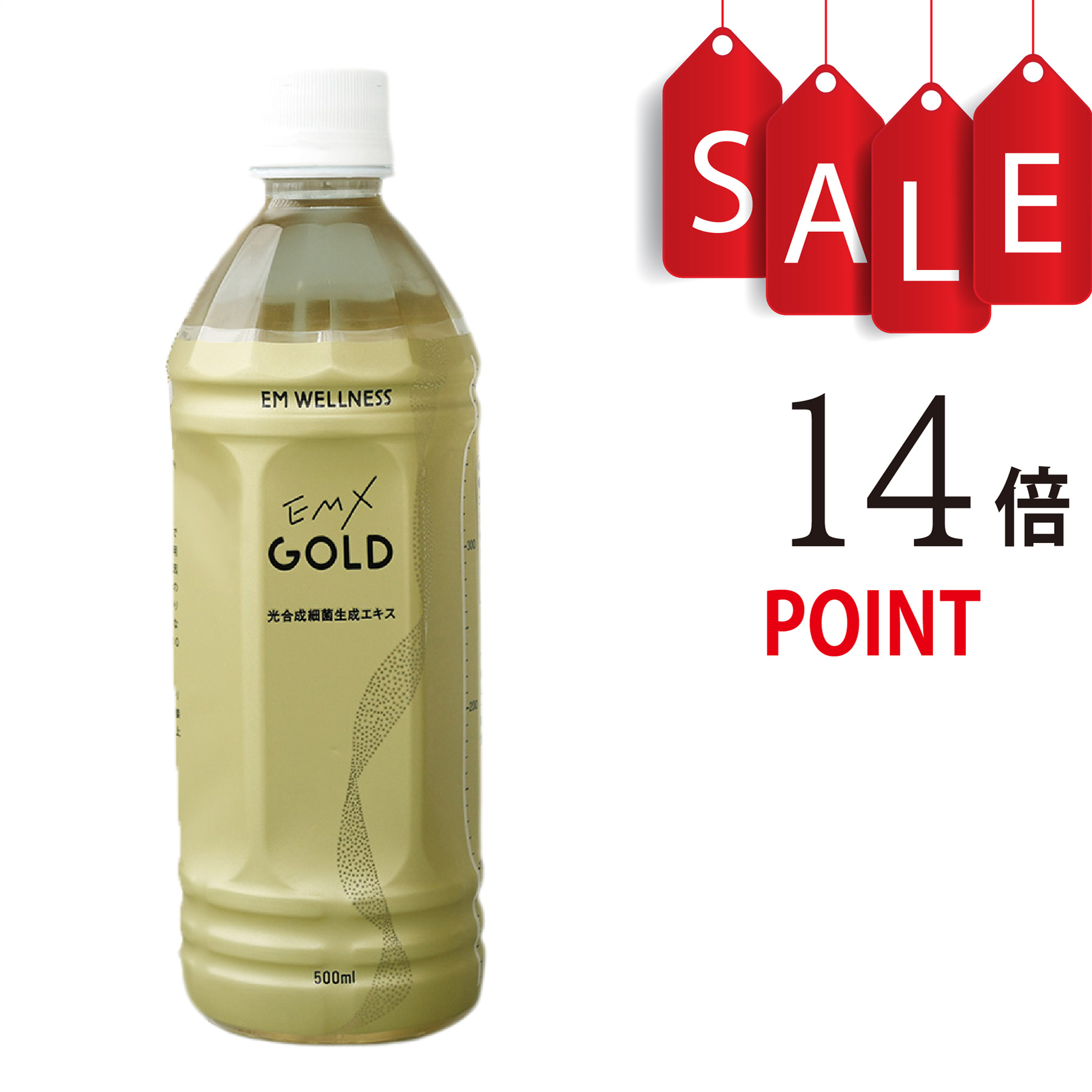 【ポイント14倍】EMX GOLD 500ml×1本 健康飲料