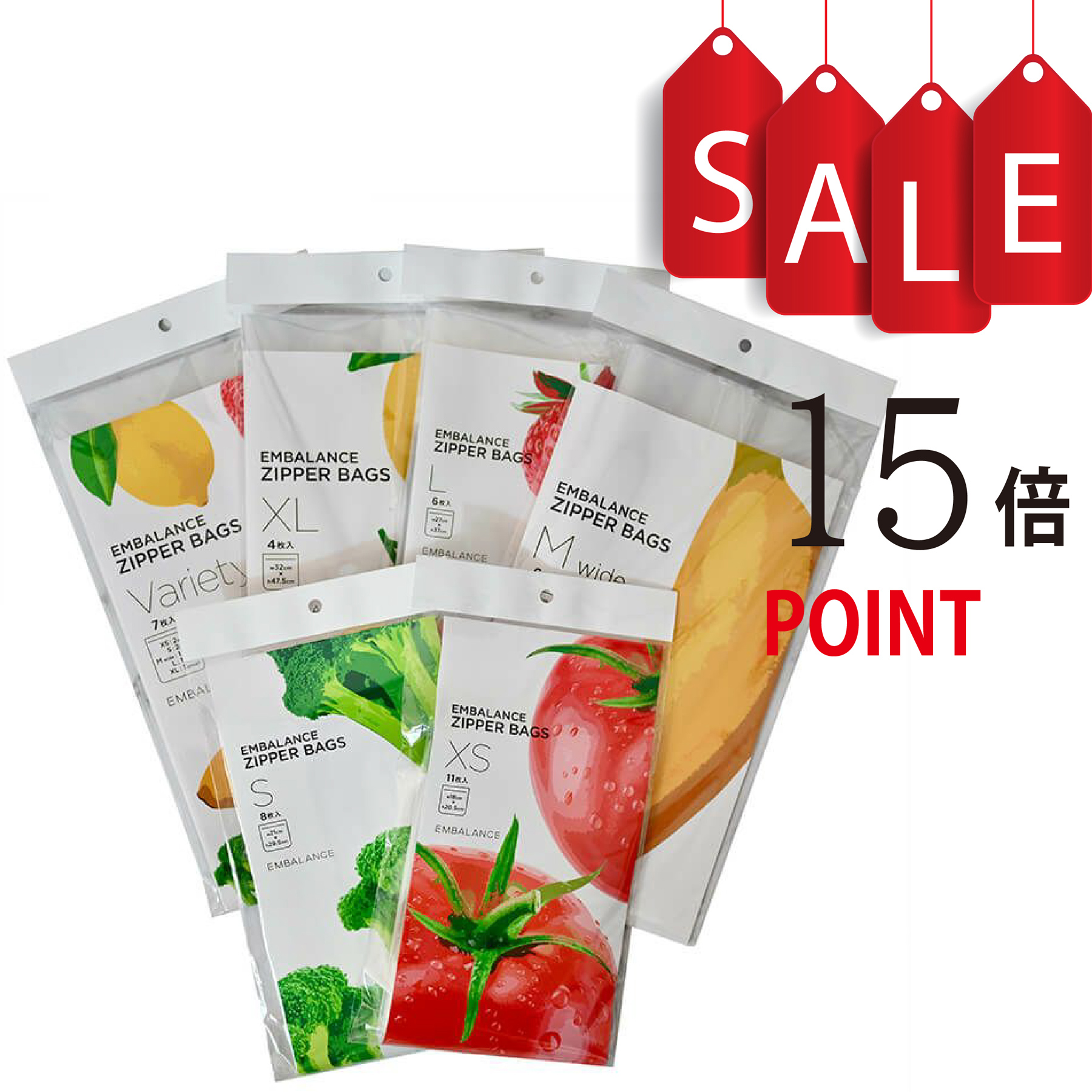 EMBALANCE ZIPPER BAGS(ジッパーバッグ)  EM鮮度保持袋