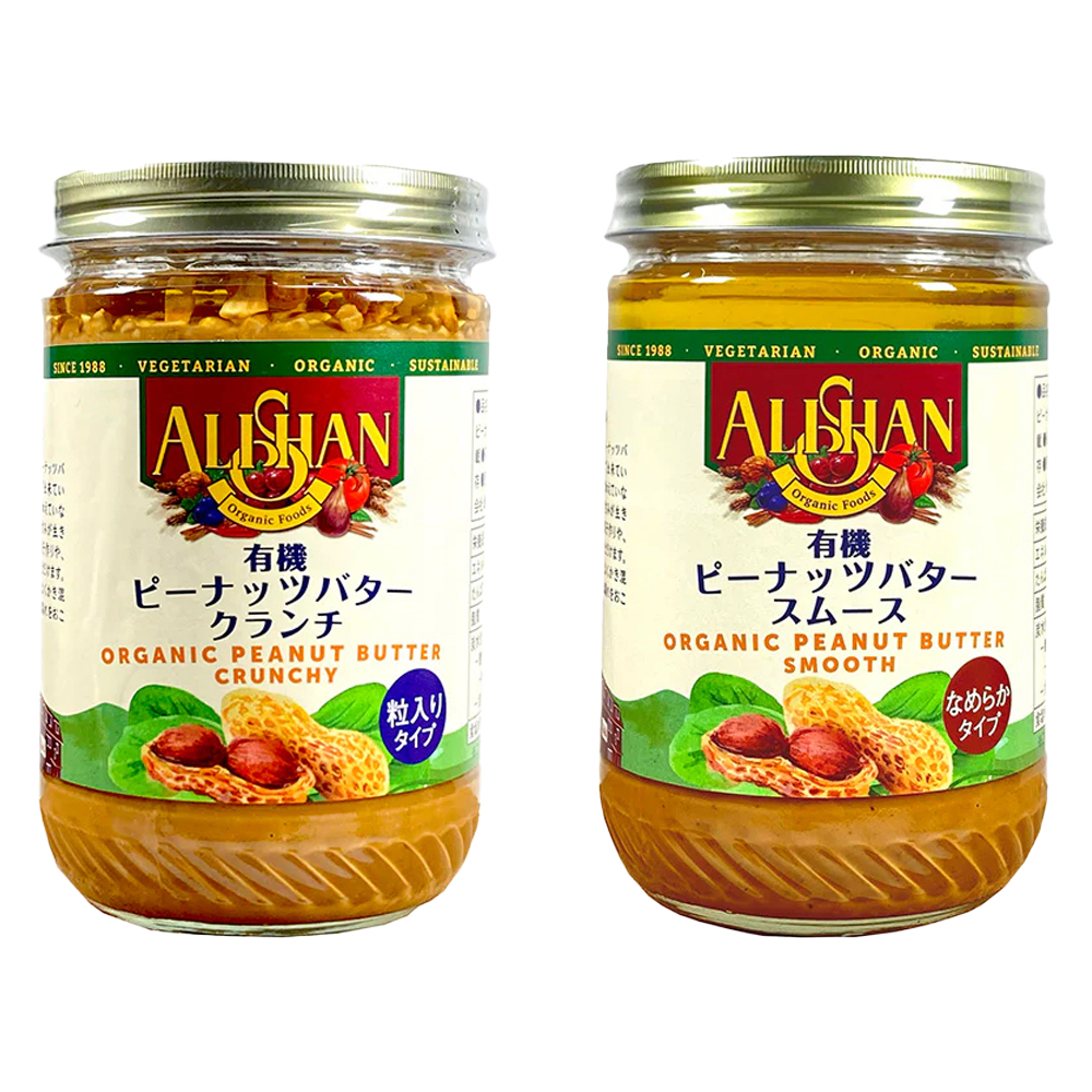 有機ピーナッツバター クランチ + スムース 合計2個 各454g 食べ比べ アリサン（ALISHAN）
