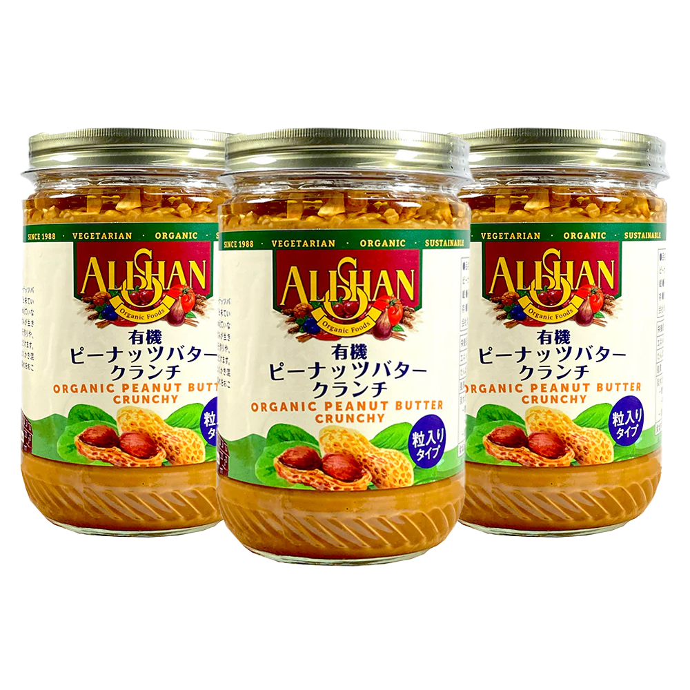 有機ピーナッツバタークランチ 454g x 3個セット アリサン（ALISHAN）