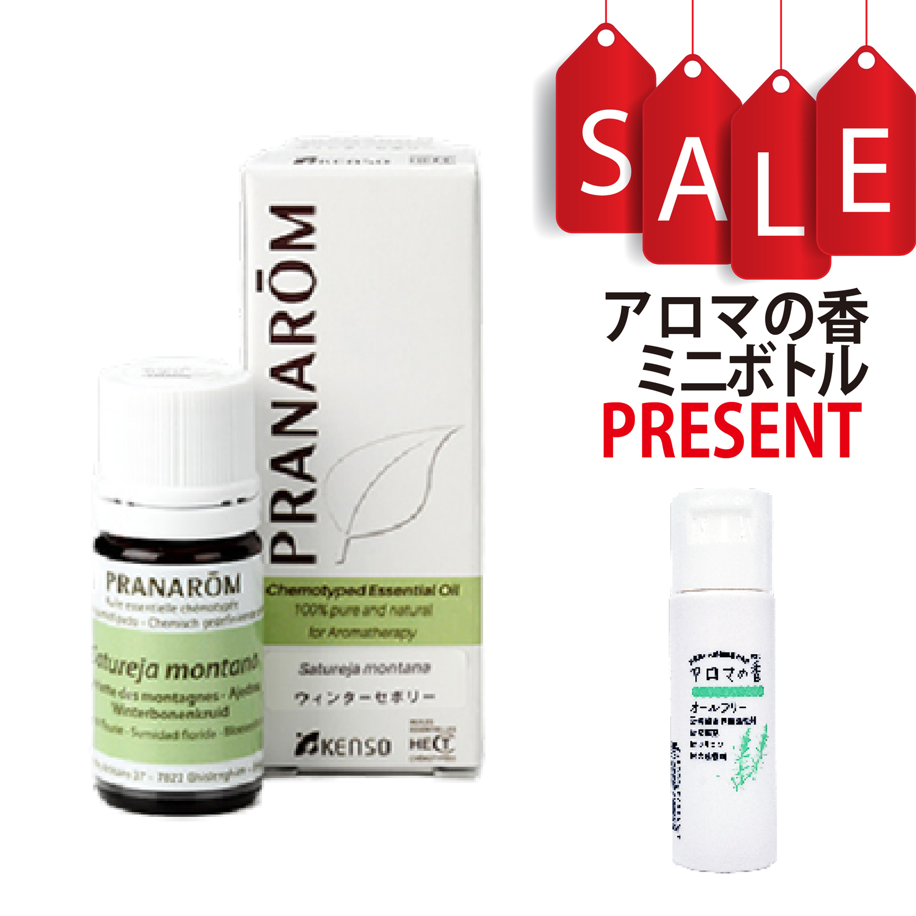 【今ならアロマの香ミニボトル＆精油マニュアル2大特典付】ウィンターセボリー(SATUREJA MONTANA) 5ml (約200滴) プラナロム ケモタイプ精油 エッセンシャルオイル PRANAROM