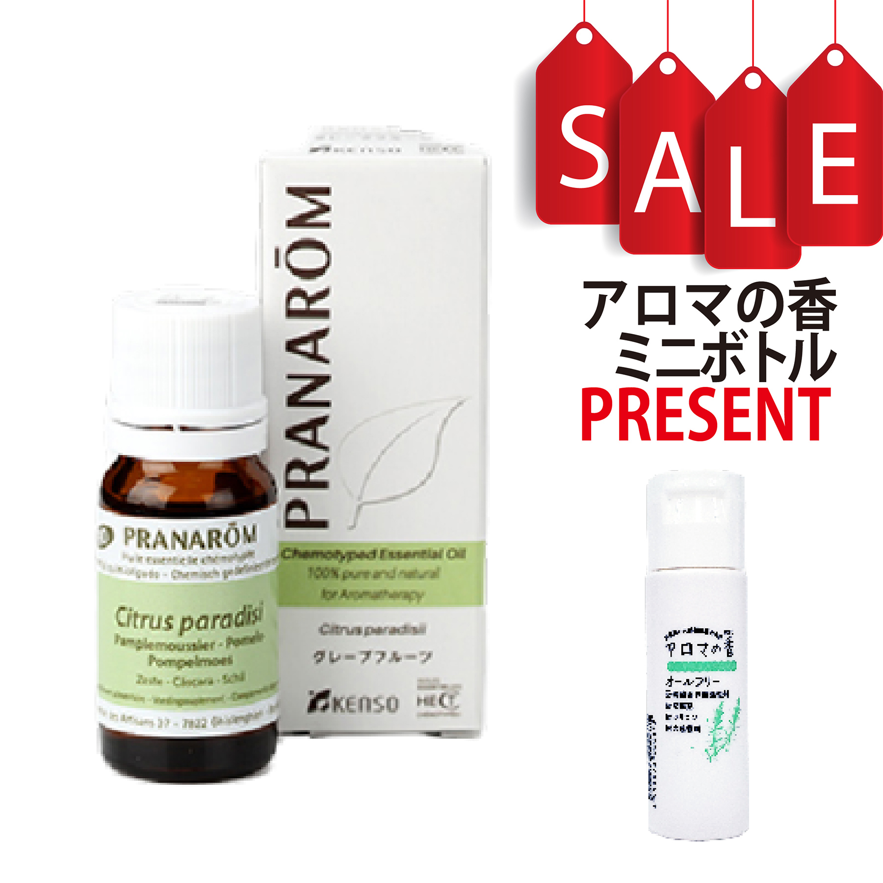 【今ならアロマの香ミニボトル＆精油マニュアル2大特典付】グレープフルーツ(CITRUS PARADISII) 10ml (約200滴) プラナロム ケモタイプ精油 エッセンシャルオイル PRANAROM