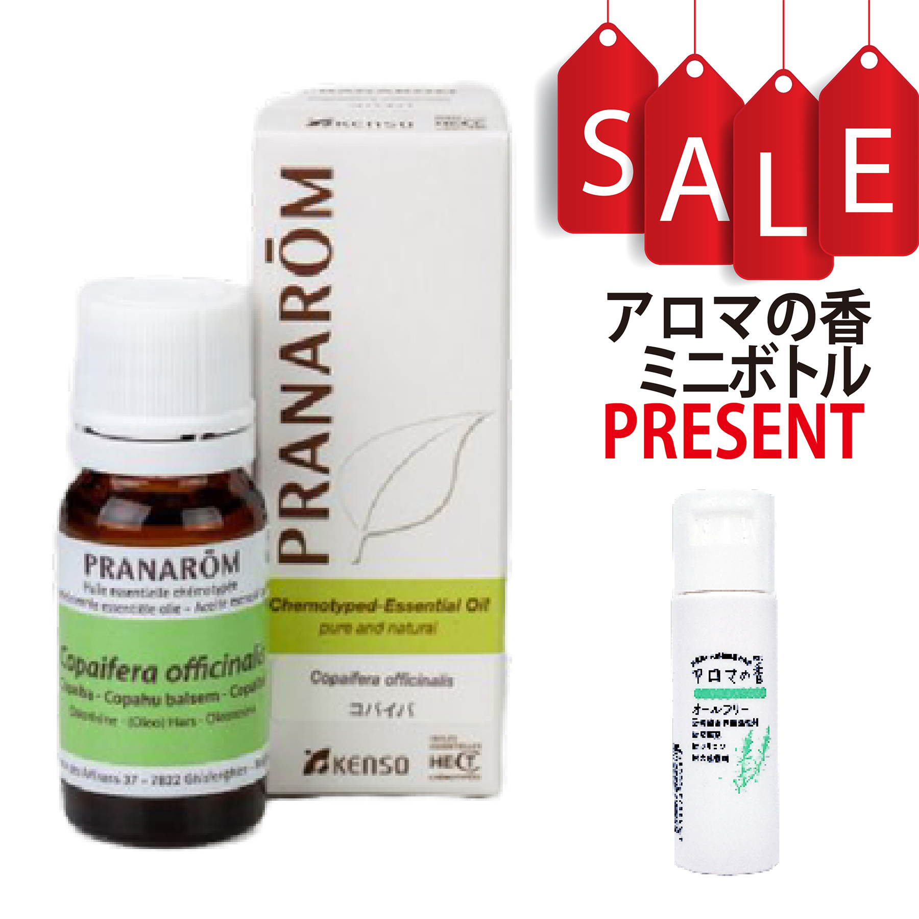 【今ならアロマの香ミニボトル＆精油マニュアル2大特典付】コパイバ(CAPAIFERA OFFICINAILS) 10ml (約200滴) プラナロム ケモタイプ精油 エッセンシャルオイル PRANAROM