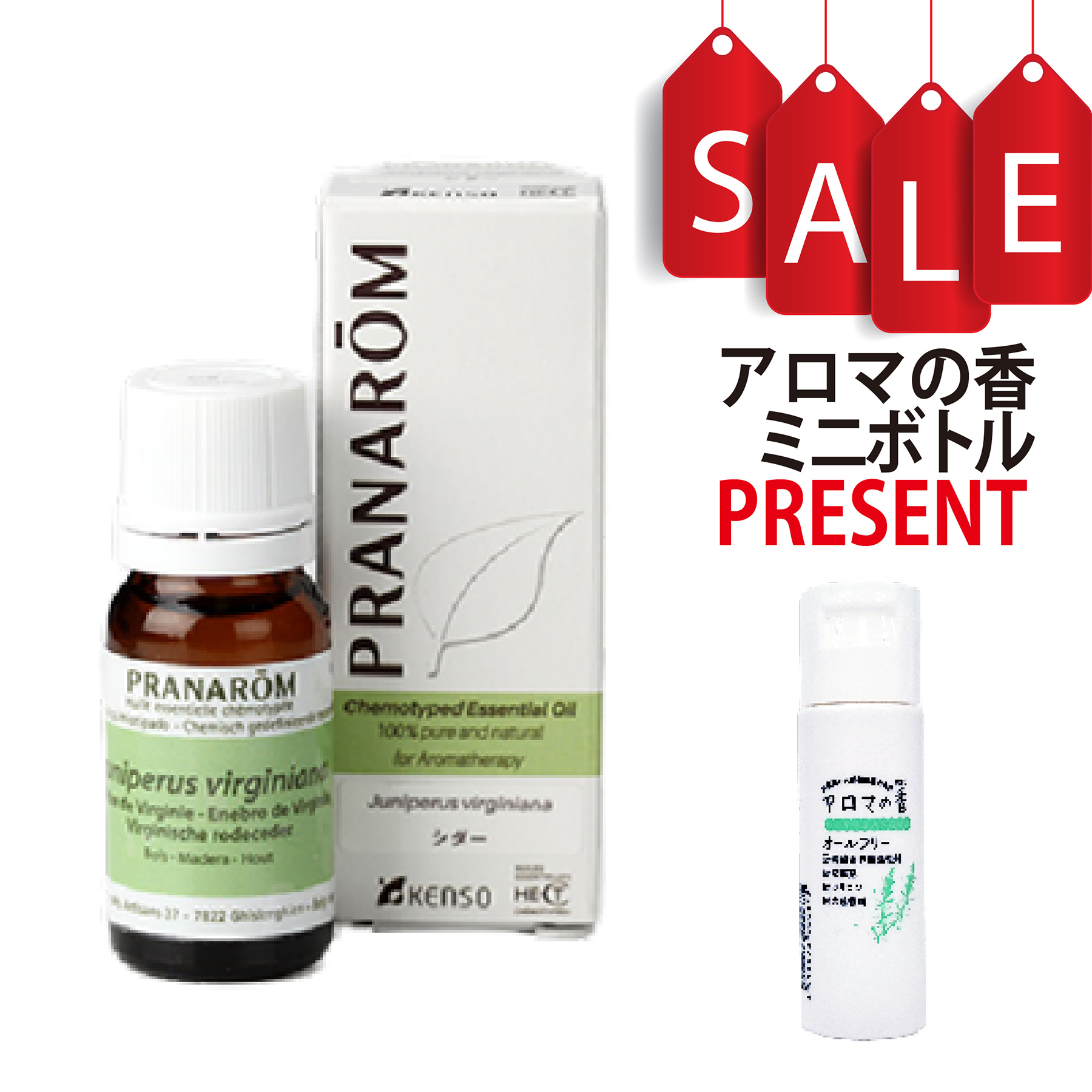【今ならアロマの香ミニボトル＆精油マニュアル2大特典付】シダー(JUNIPERUS VIRGINIANA) 10ml (約200滴) プラナロム ケモタイプ精油 エッセンシャルオイル PRANAROM
