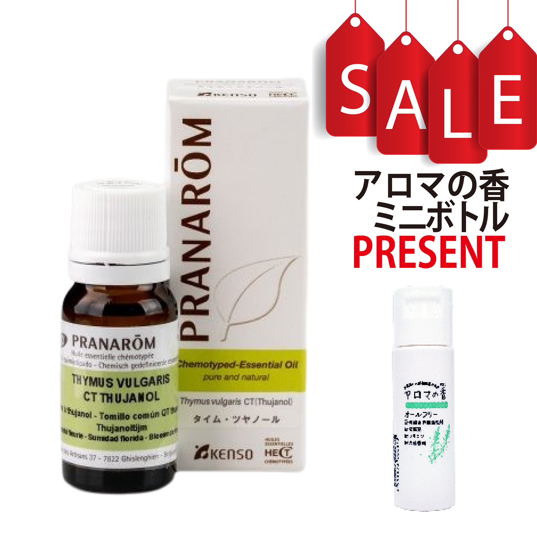 【今ならアロマの香ミニボトル＆精油マニュアル2大特典付】タイム・ツヤノール(THYMUS VULGARIS CT (THUJANOL) 10ml (約200滴) プラナロム ケモタイプ精油 エッセンシャルオイル PRANAROM