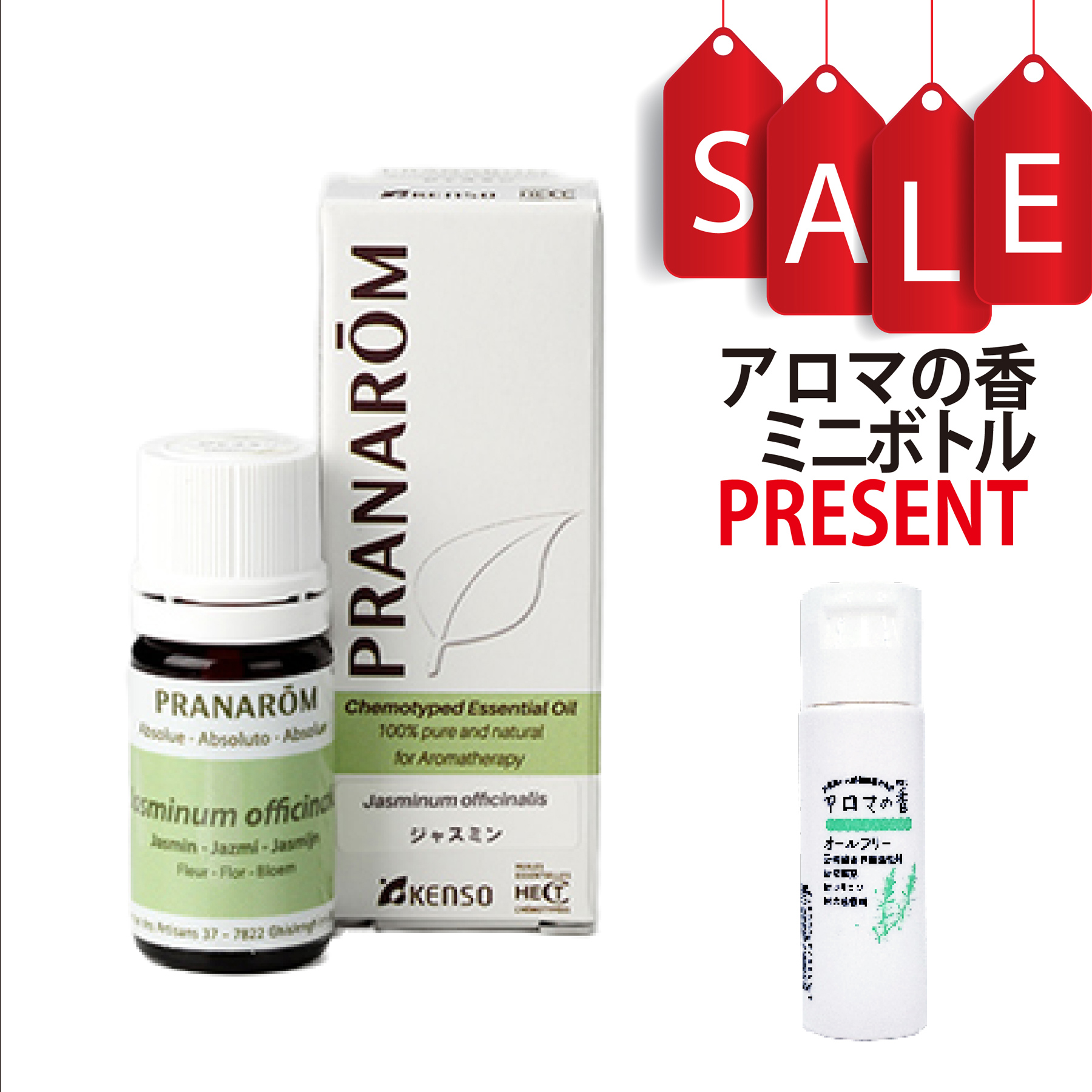 【今ならアロマの香ミニボトル＆精油マニュアル2大特典付】ジャスミン(Abs.)(JASMINUM OFFICINALIS) 5ml (約100滴) プラナロム ケモタイプ精油 エッセンシャルオイル PRANAROM