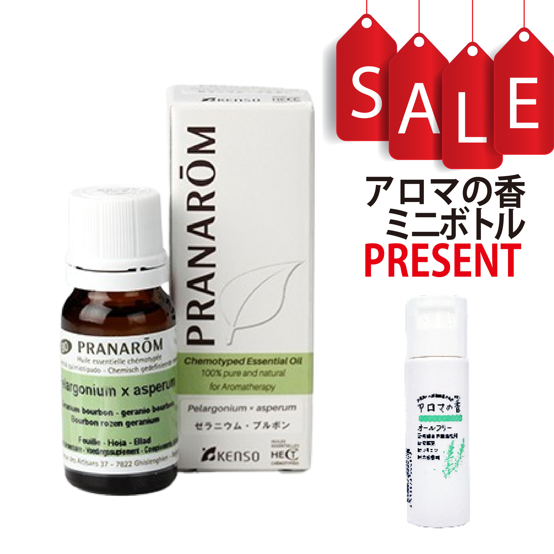 【今ならアロマの香ミニボトル＆精油マニュアル2大特典付】ゼラニウム・ブルボン(PELARGONIUM×ASPERUM) 10ml (約200滴) プラナロム ケモタイプ精油 エッセンシャルオイル PRANAROM