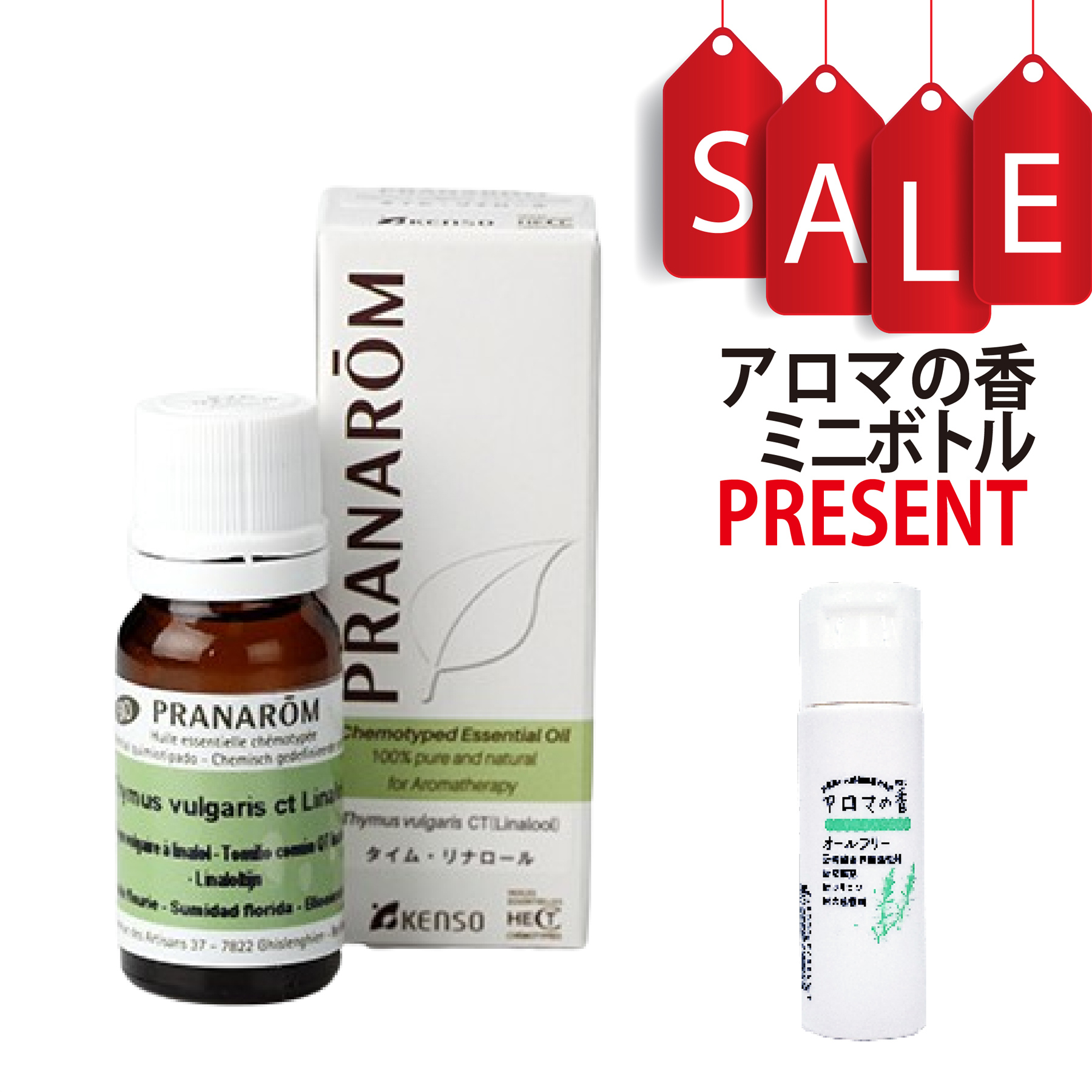 【今ならアロマの香ミニボトル＆精油マニュアル2大特典付】タイム・リナロール(THYMUS VULGARIS CT (LINALOOL))10ml (約200滴) プラナロム ケモタイプ精油 エッセンシャルオイル PRANAROM