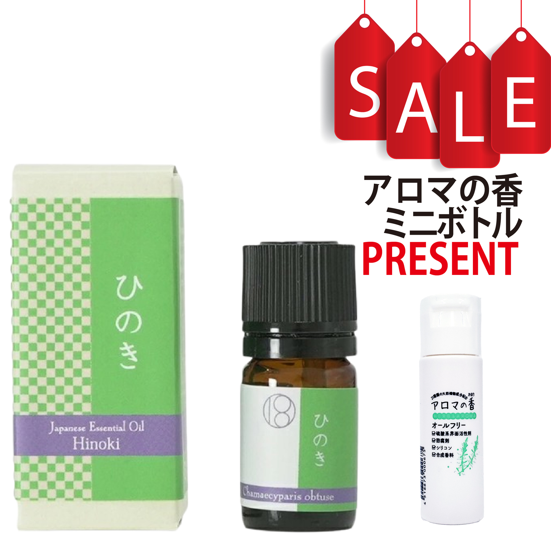 【今ならアロマの香ミニボトル特典付】ひのき 5ml (約100滴) エッセンシャルオイル 和精油 N0.4