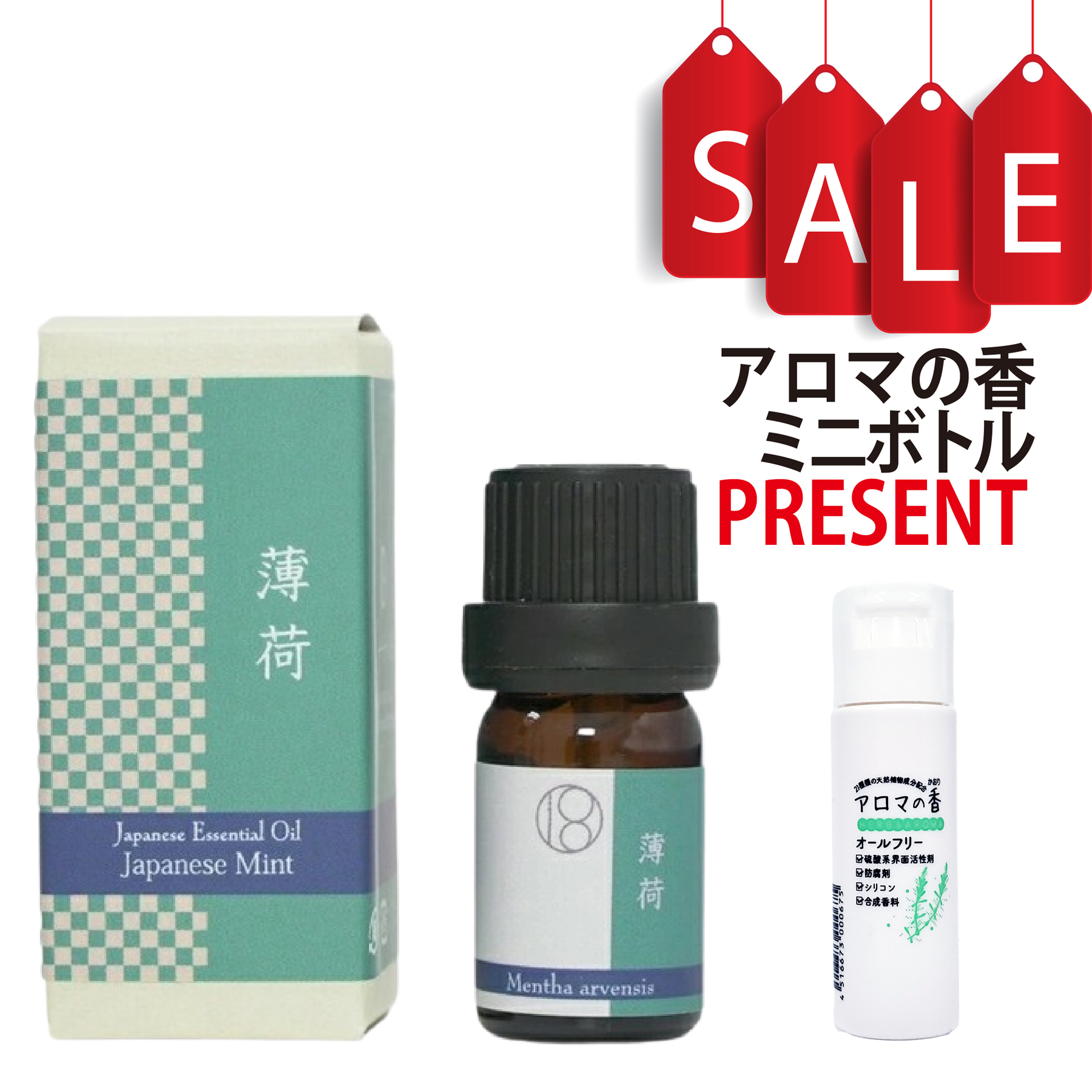 【今ならアロマの香ミニボトル特典付】薄荷(はっか)  5ml (約100滴) エッセンシャルオイル 和精油 N0.6